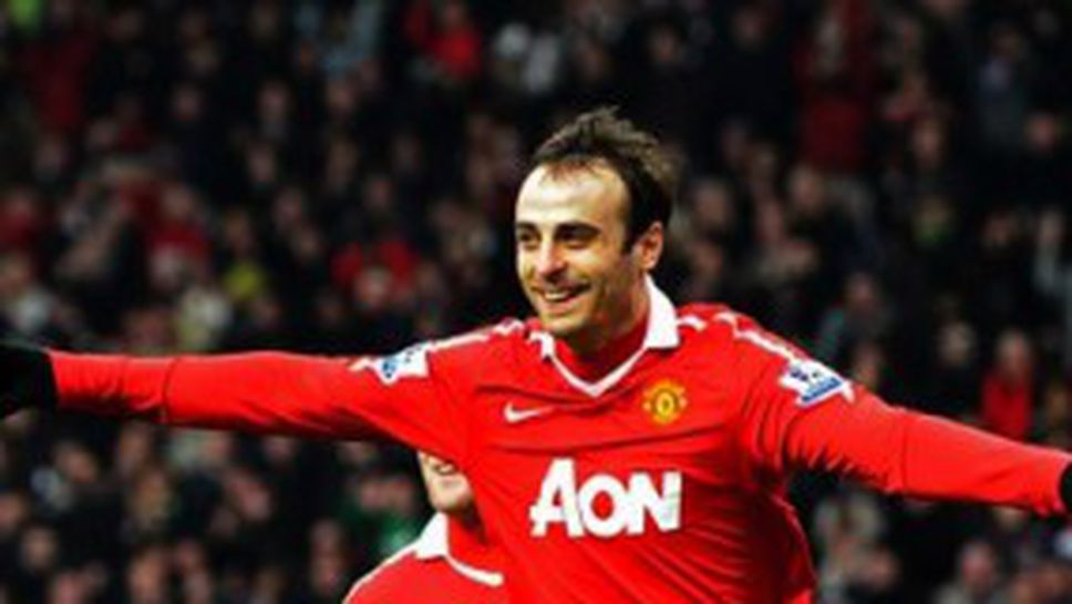 Бербо е №1 в Англия