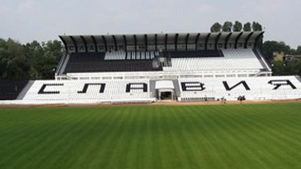 Славия продължава с подобренията на стадиона си