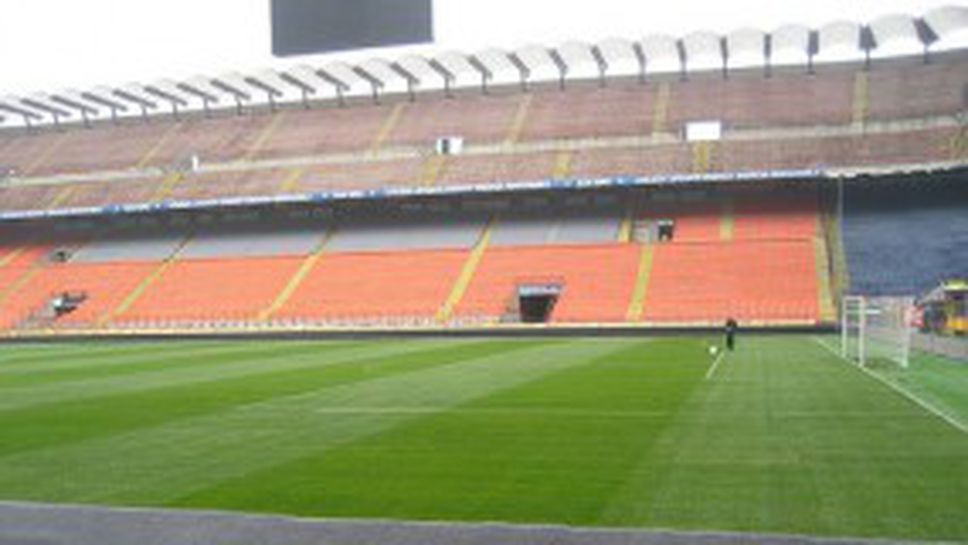 Милан и Интер загряха на "Сан Сиро"