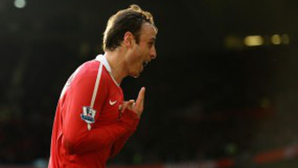 Goal.com: Фъргюсън иска поне 20 милиона за Бербатов