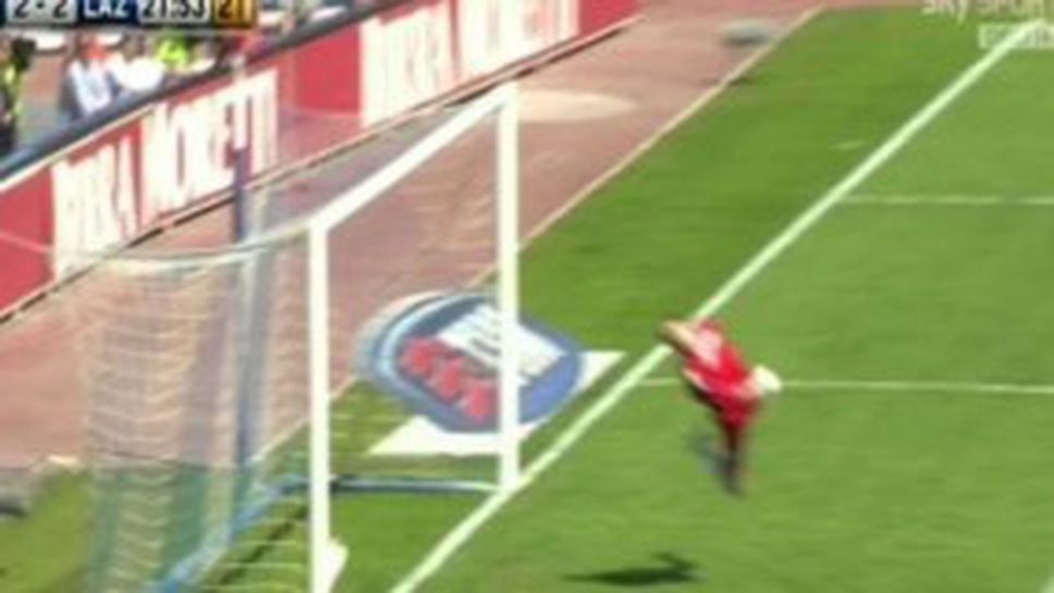 Ето как Лацио вкара, но Наполи не би център  (видео)