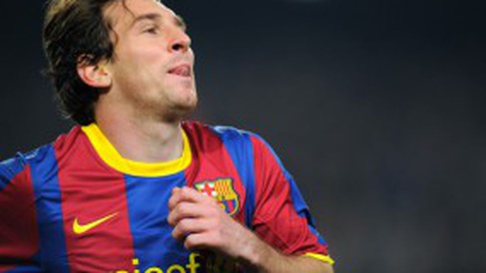 Чуйте най-новата песен за Меси (видео)