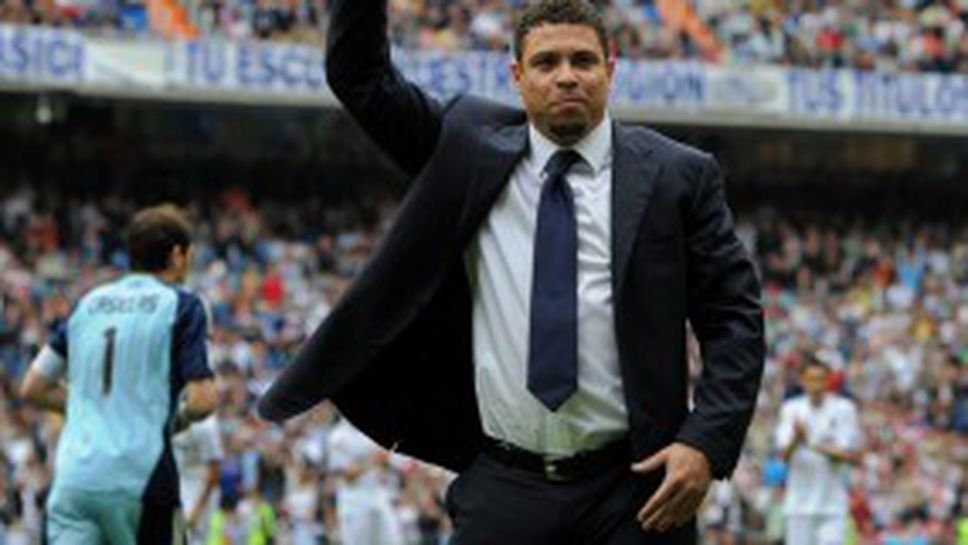 Феномена: Реал Мадрид ще вдига купи тази година