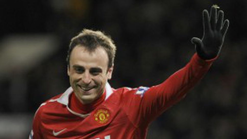 Стоичков: Бербатов е щастлив и ще остане в Манчестър Юнайтед