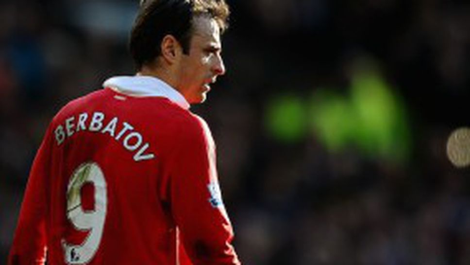 В Англия скандално пренебрегнаха Бербатов за Играч на сезона