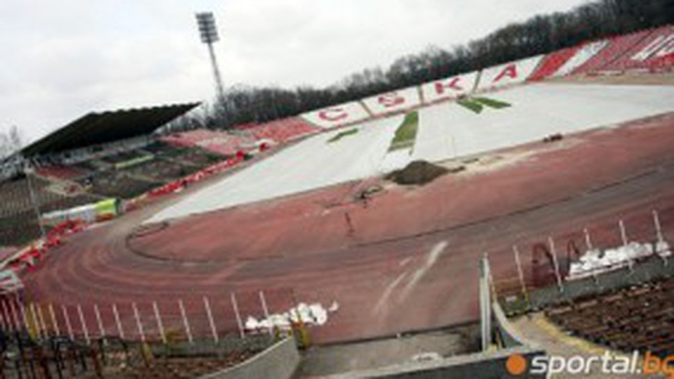 ЦСКА започва два изкуствени терена