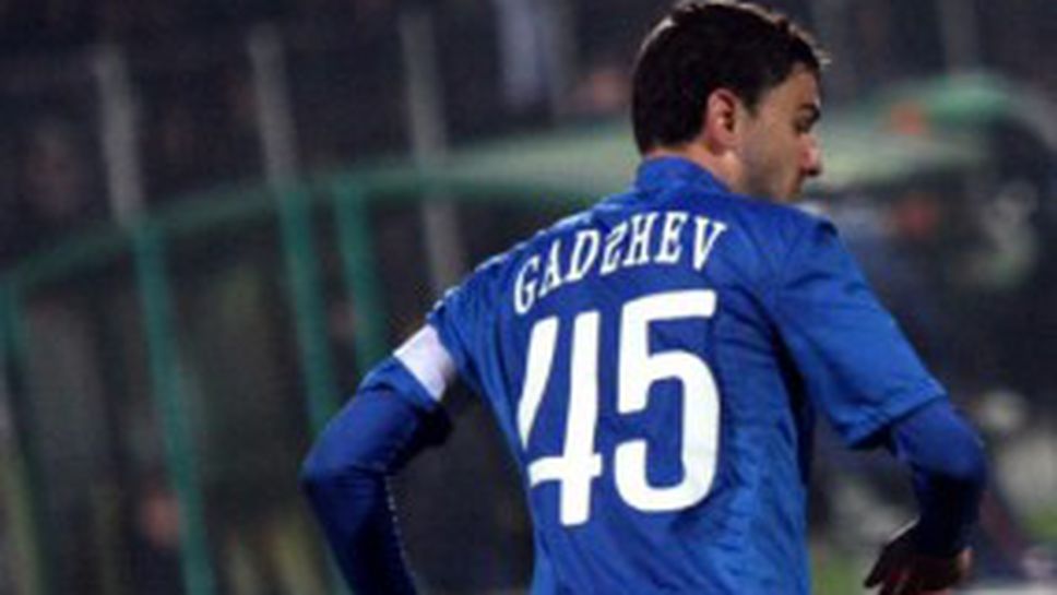 Гаджев: Писна ми, пак им дадоха смешна дузпа