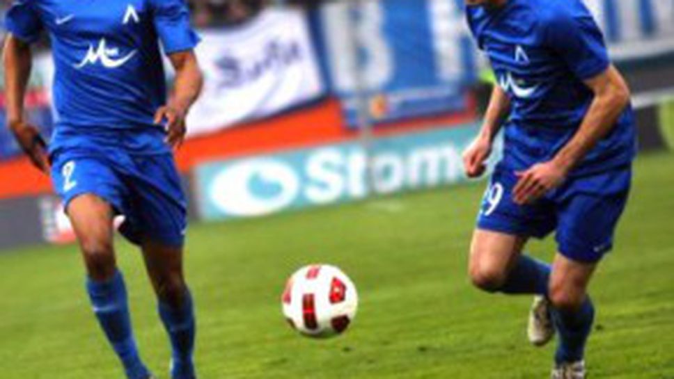 Футболистите на Левски се превърнаха в заложници