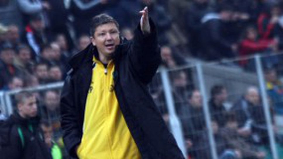 Пожизнен договор за Любо Пенев