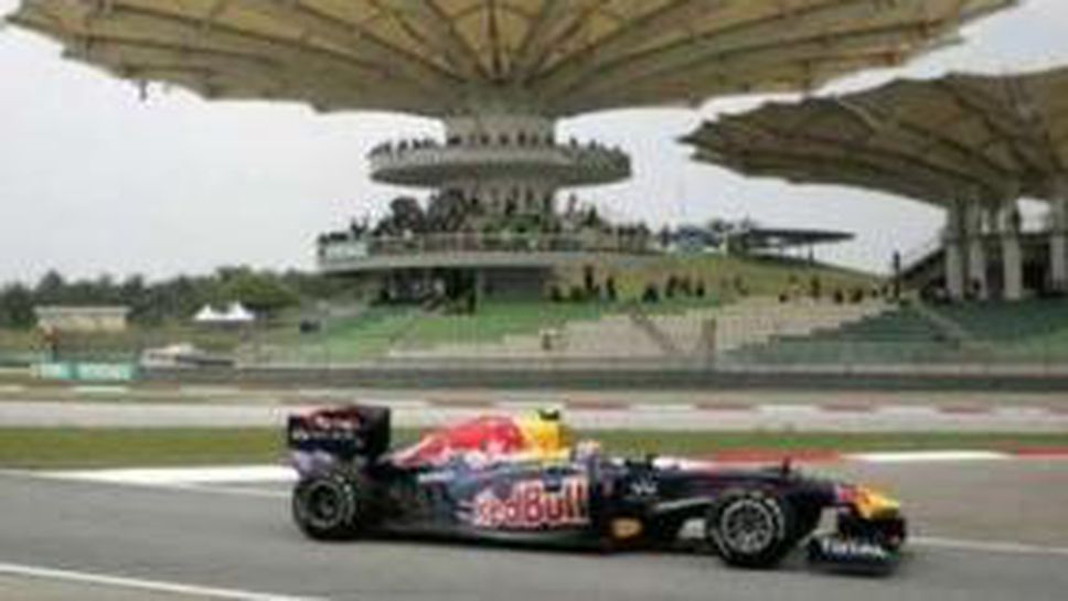 Уебър най-бърз и във втората тренировка на "Сепанг"