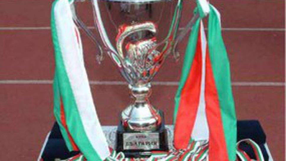 ЦСКА - Литекс в битка за финала