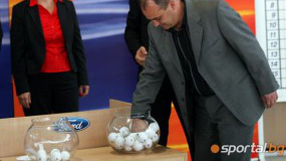 Провериха топките на жребия за Купата