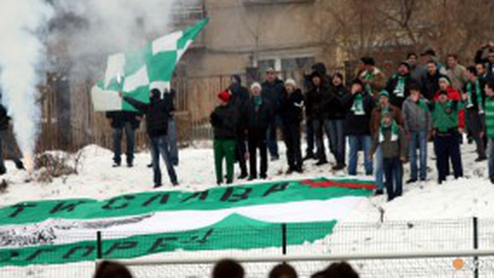 Фенклубът на Лудогорец се разформирова