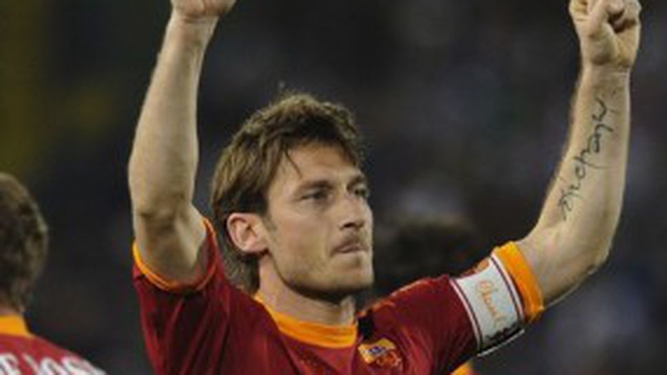 Отговорих на всички критици, радва се Тоти