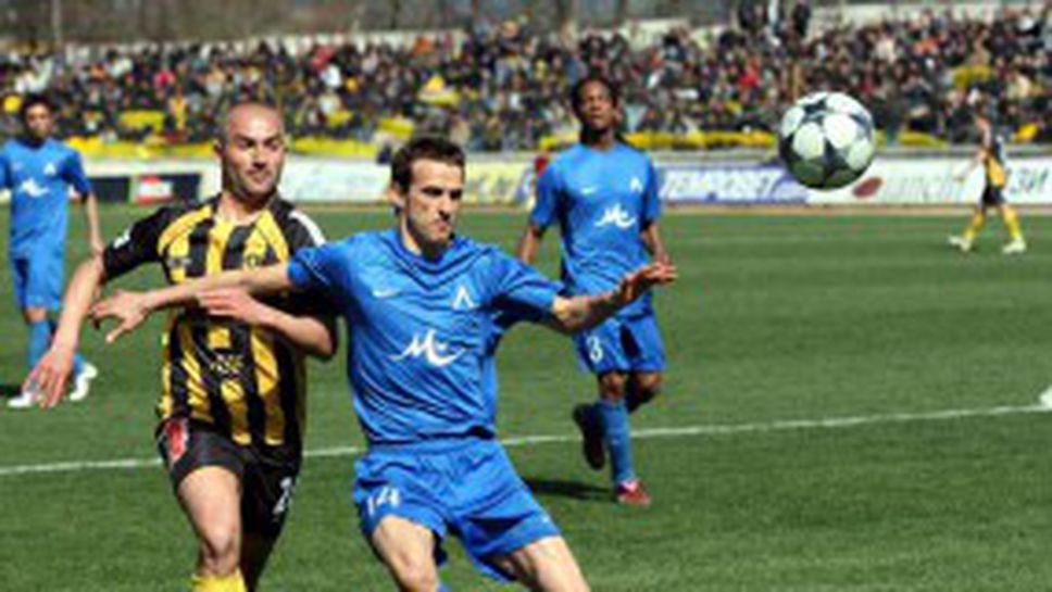 "Чуковете" съсипаха надеждите на Левски (видео)