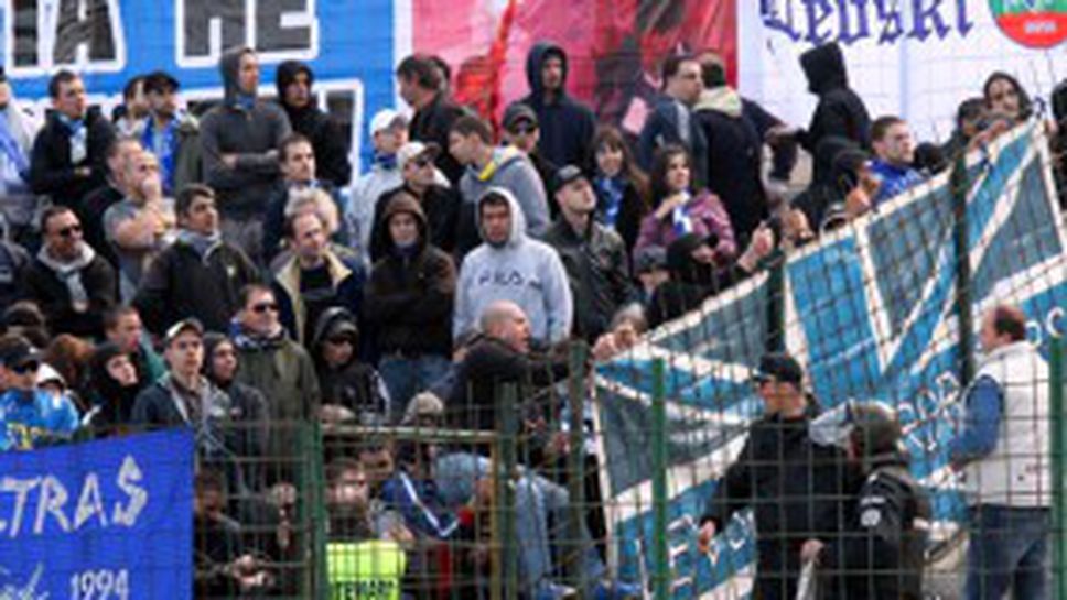 Скандално: Гръмнаха с пушка в главата фен на Левски на стадиона в Перник