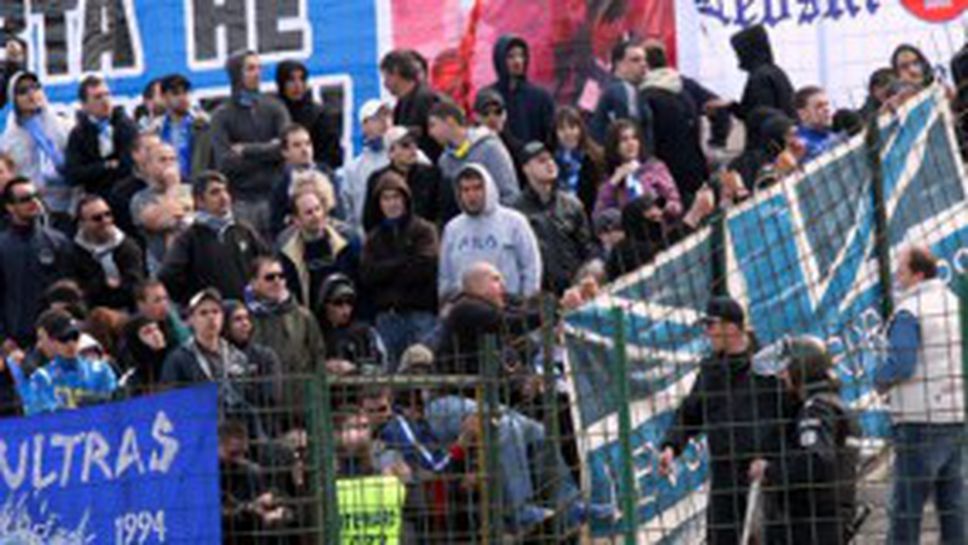 Използвали електрошок срещу феновете на Левски