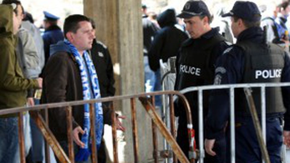 МВР подозира: феновете на Левски са увивали бомбички около тестисите си