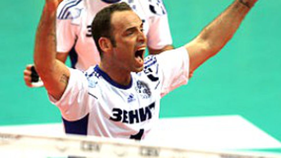 Лой Бол - 200!