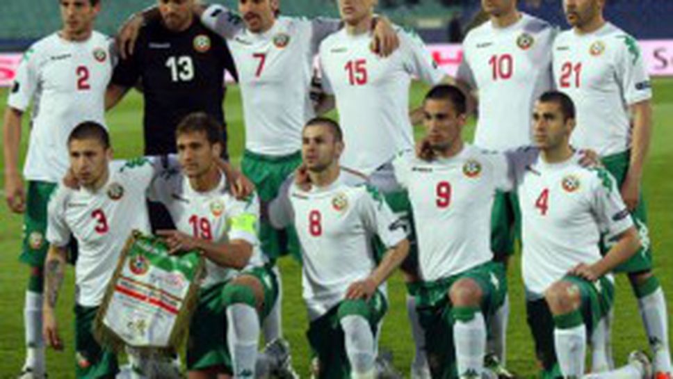 България дръпна с две места в ранглистата на ФИФА