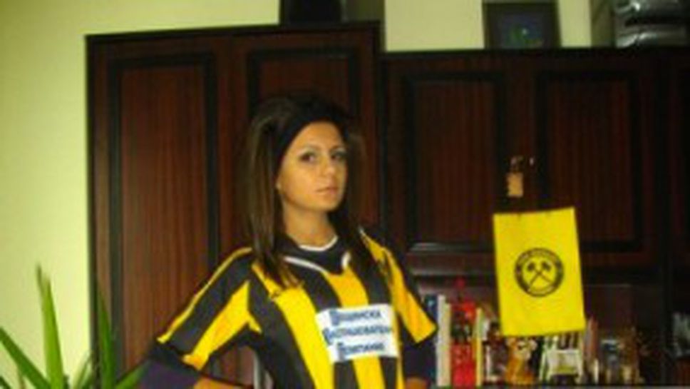 Гласувайте за най-хубавите фенки на Миньор