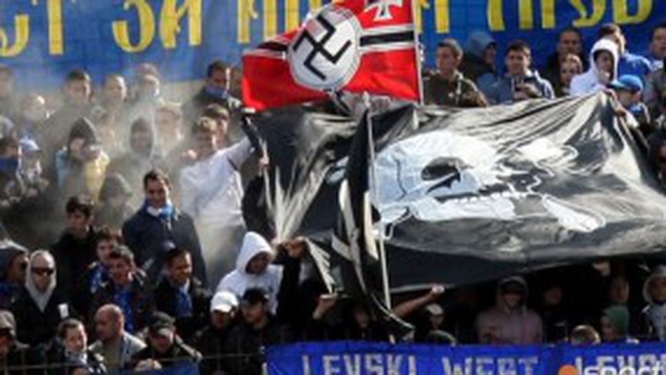 БФС наказва делегат заради ударен фен и свастики в Перник