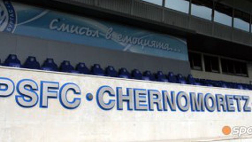 Черноморец: Повредата е голяма, ще се работи през нощта