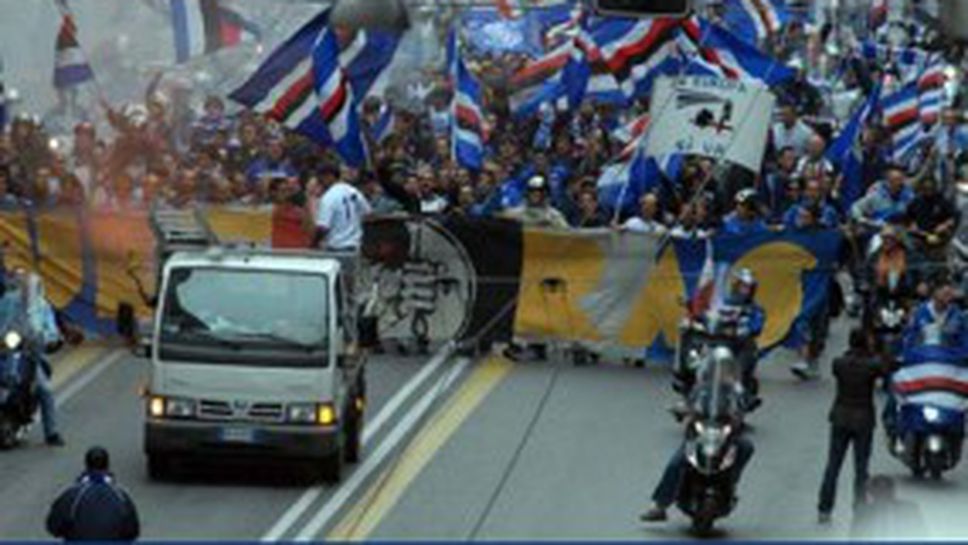 Тифозите на Самп пощуряха и нападнаха клубния рейс