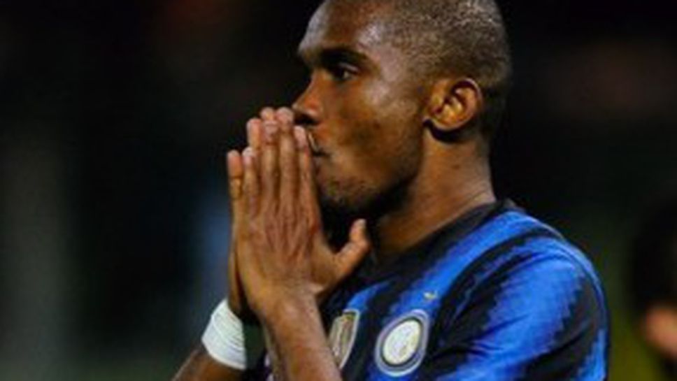 Интер без Ето'о, но с Майкон и Тиаго Мота срещу Рома