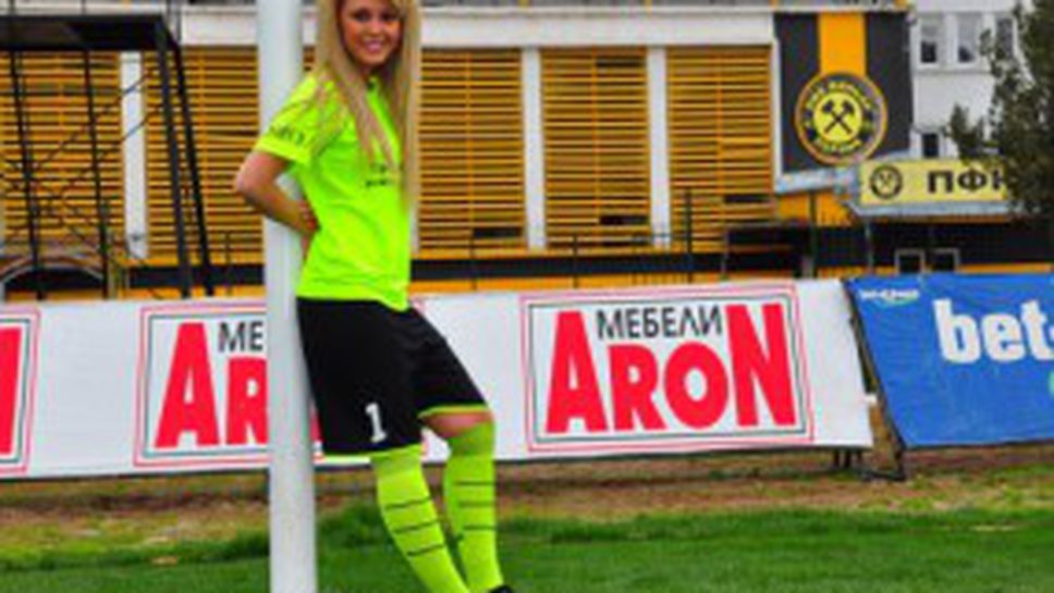 Секси блондинка пази вратата на Миньор (Перник)