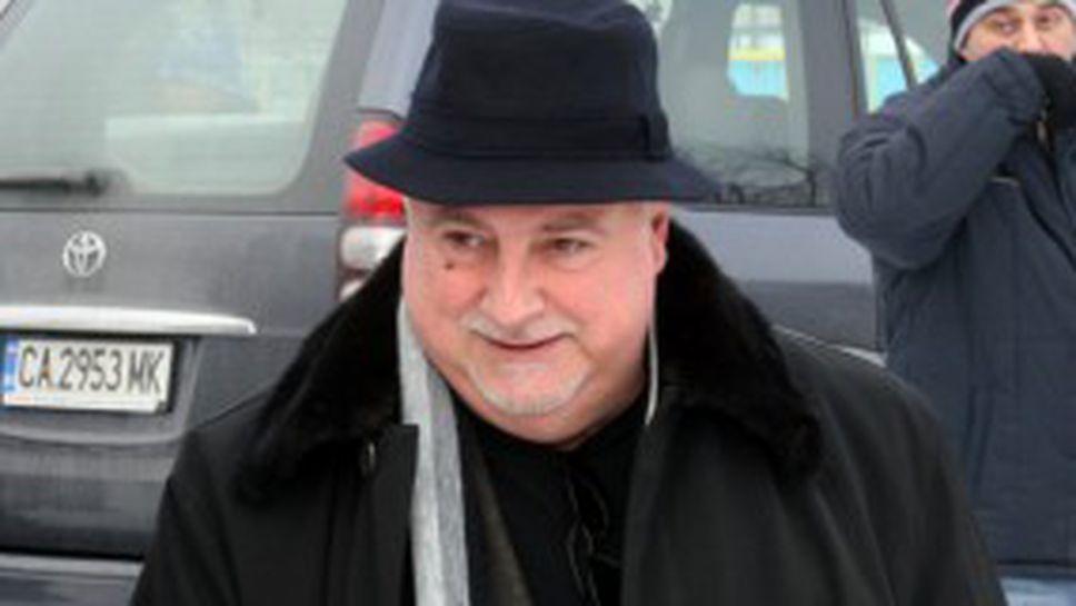 В Левски взимат пари днес