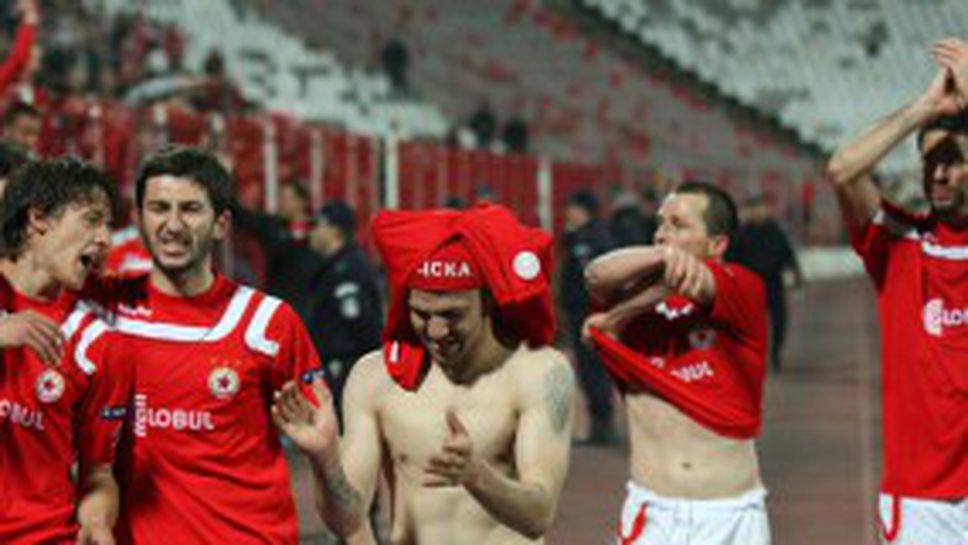 Драмата ЦСКА - Литекс в снимки (ГАЛЕРИИ)