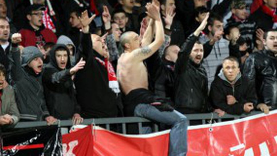 Сектор "Г" беляза Борисовата градина в червено (ВИДЕО)