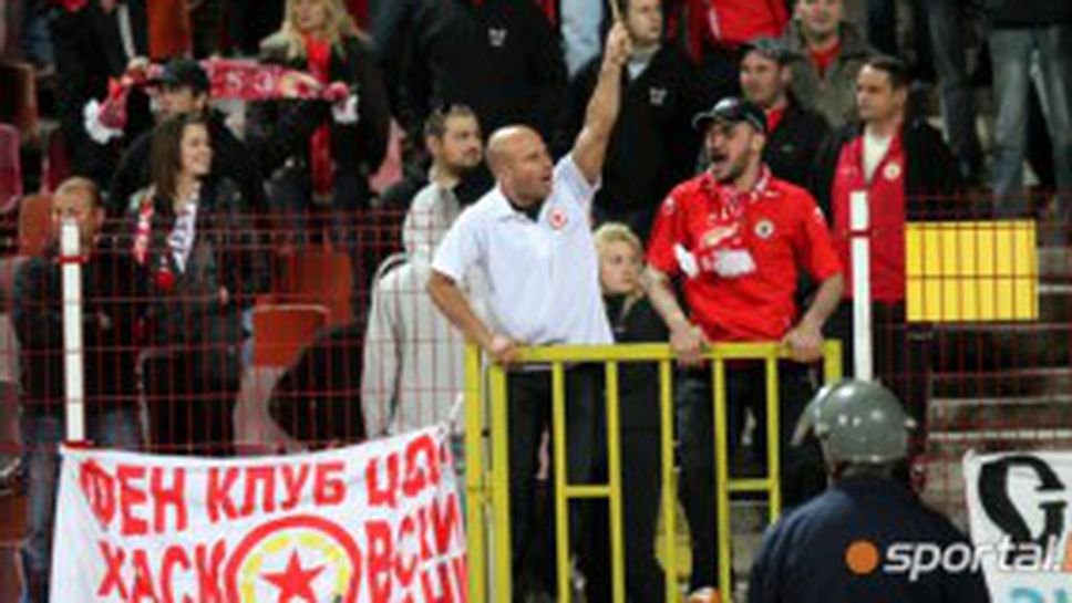 Феновете на ЦСКА плащат 5 лева за билет в Монтана
