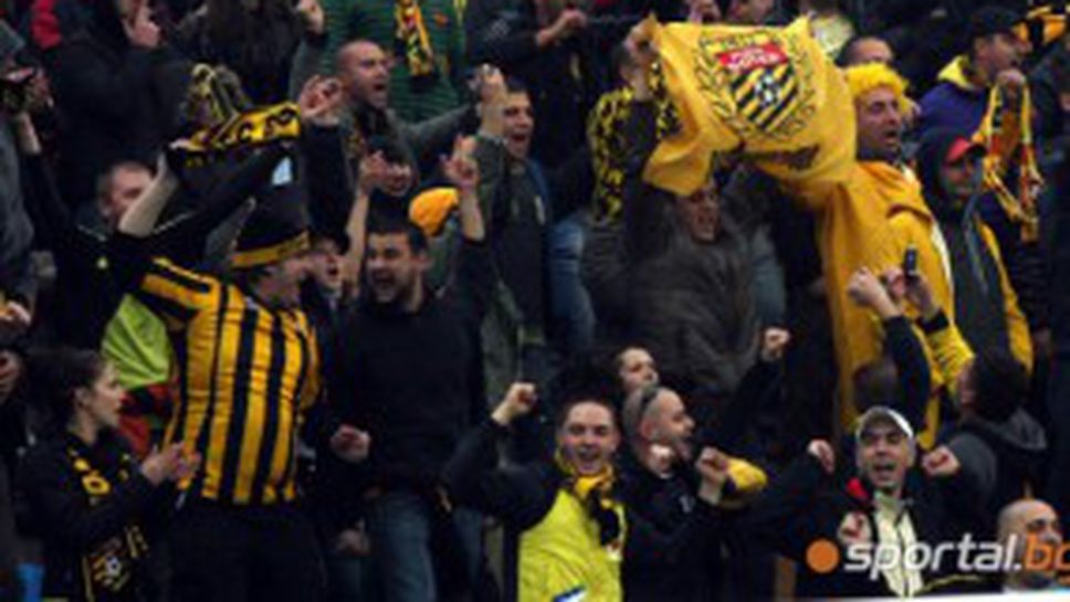 Фен от Кърджали: Бултрасите нападаха майки и малки деца