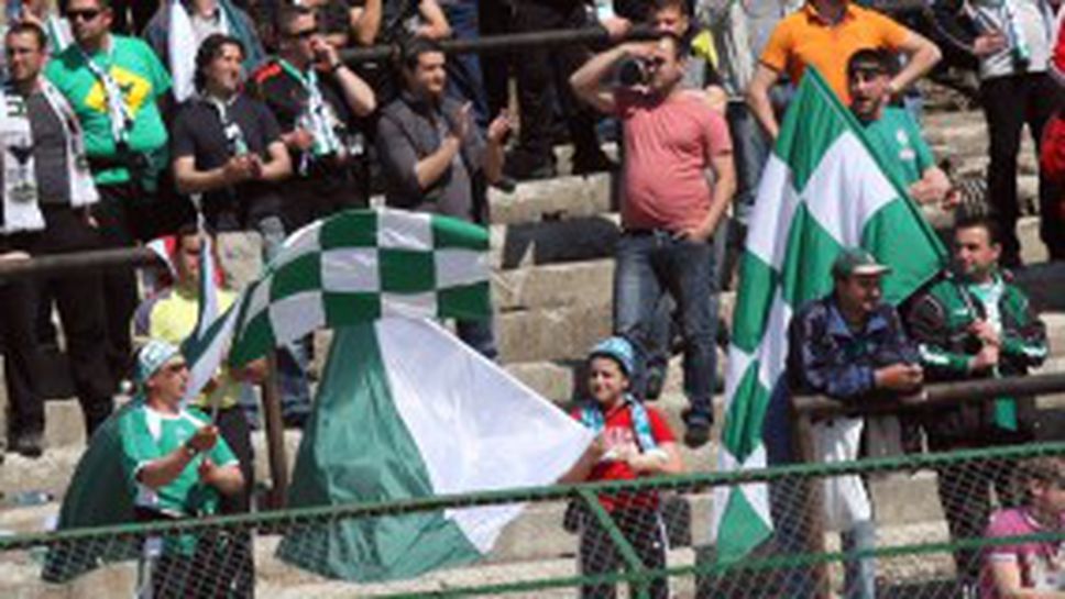 Пирин събра два рейса агитка за Перник