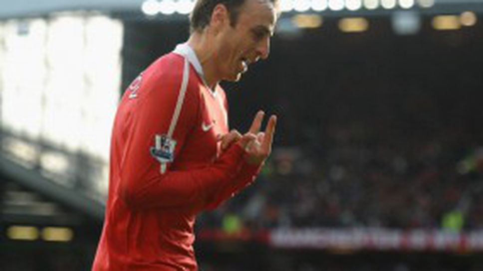 Вижте Бербатов като Дон Вито Корлеоне (ВИДЕО)