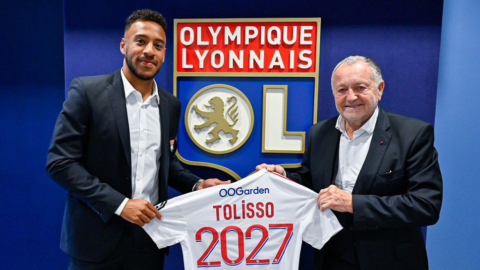 Толисо подписа с Лион за пет години