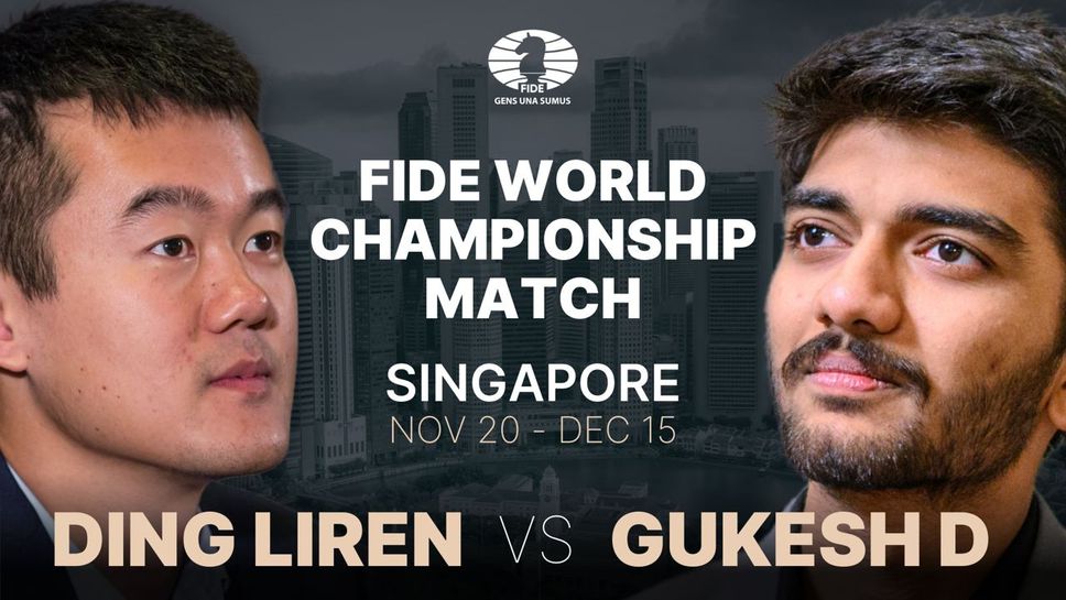 Сингапур ще е домакин на битката за световната титла в шаха