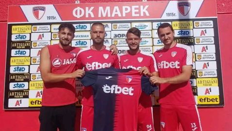 Марек представи четирима нови