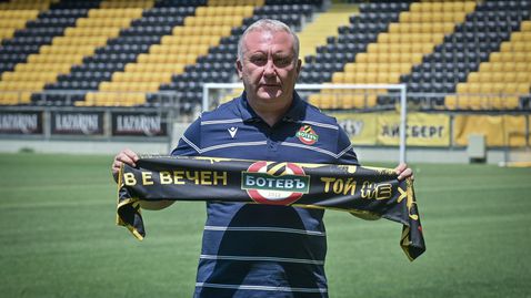  Белия дебютира против 