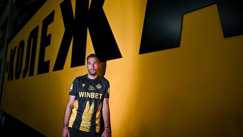 Ивелин Попов остава в Ботев (Пловдив)