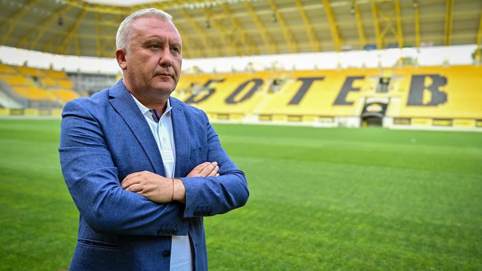 Старши треньорът на Ботев Пловдив Николай Киров ще говори пред
