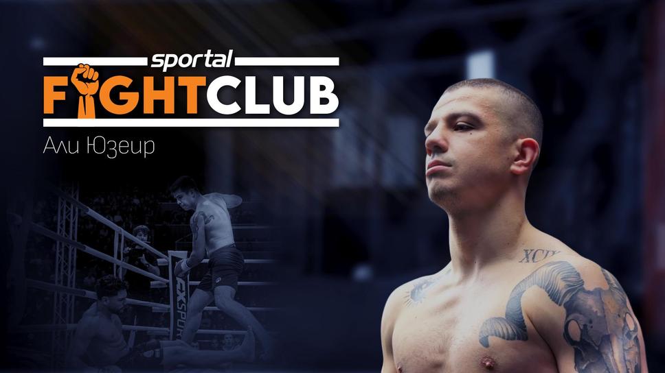 Али Юзеир в Sportal Fight Club: На SENSHI няма случайни бойци, готвя се за триумф