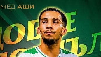 Новият в Черно море е започнал със звездите на френския футбол