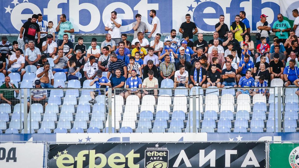 Арда пусна свободен вход за мача със Септември (Сф)