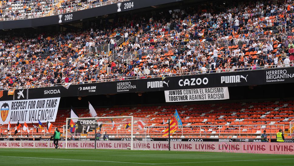 Без семки на стадиона на Валенсия заради нашествие на плъхове