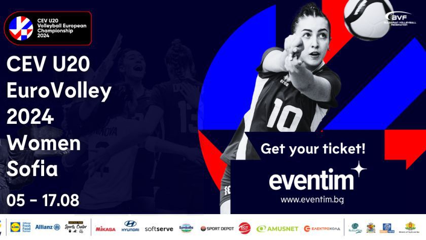 Билетите за ЕвроВолей 2024 за девойки до 20 години са в продажба от днес