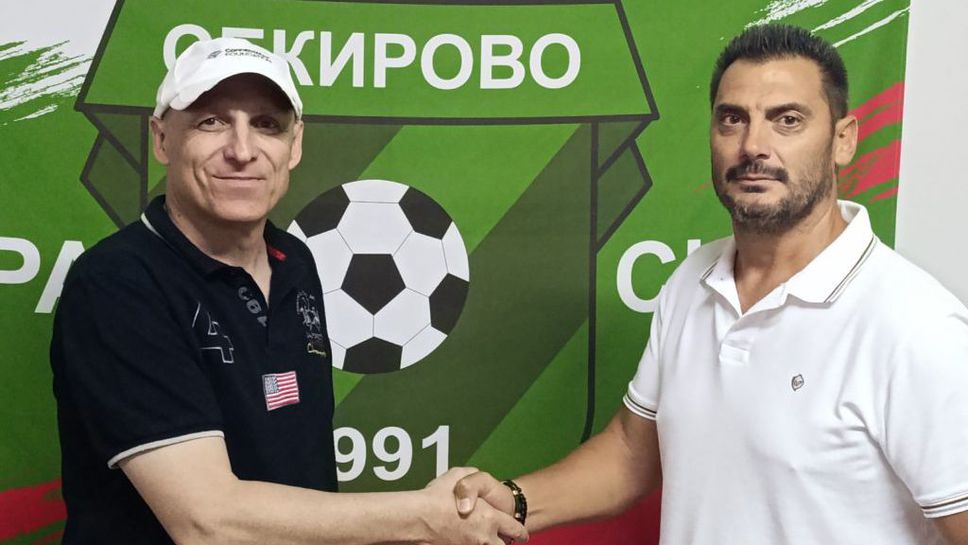 Утре Секирово Раковски играе с Гигант в Съединение Срещата е