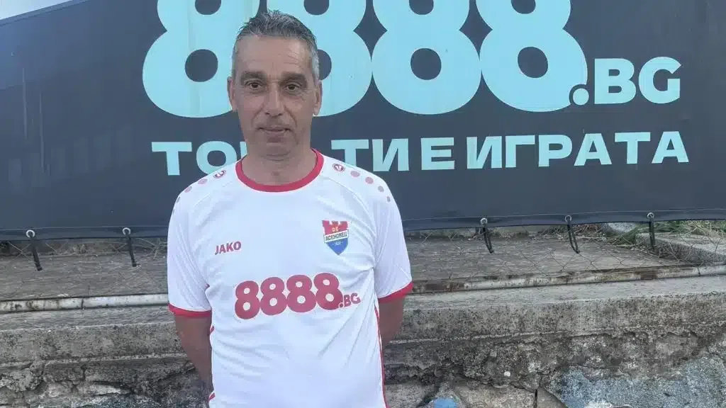 Манол Георгиев: Разликата между двата отбора си каза думата